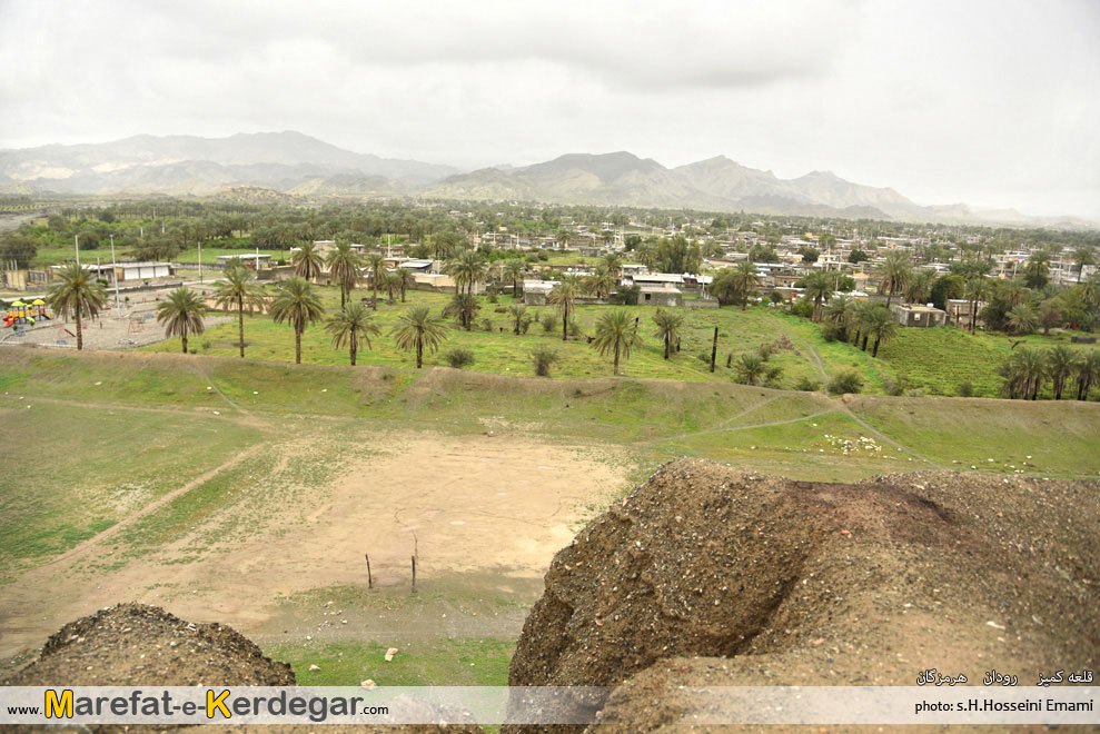 روستای کمیز رودان